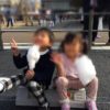 子供同士の距離感