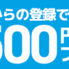 年長さんの予防接種